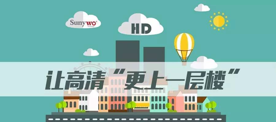 尚维H.265系列NVR 让高清“更上一层楼”