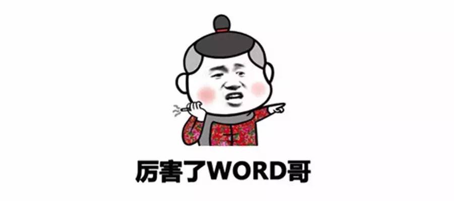 厉害了，word哥！安博会媒体报道重温经典