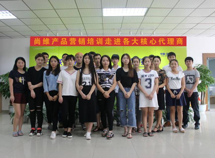 服务为王 尚维产品营销培训走进核心代理商