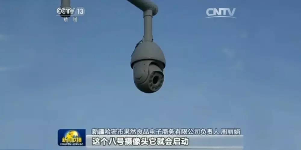 #媒体齐瞩目#中维世纪荣登新闻联播，究竟发生了什么？