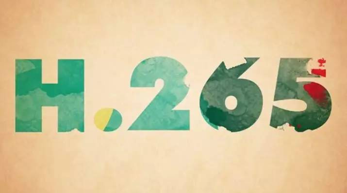 H.265编码遇见尚维  让一切成为可能