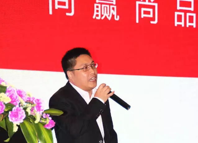 2016尚维方案推介会金丹演讲视频