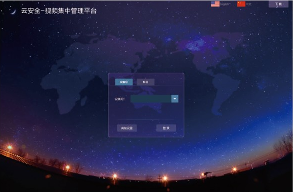 大服务下的安防  尚维国际打造GUI定制服务