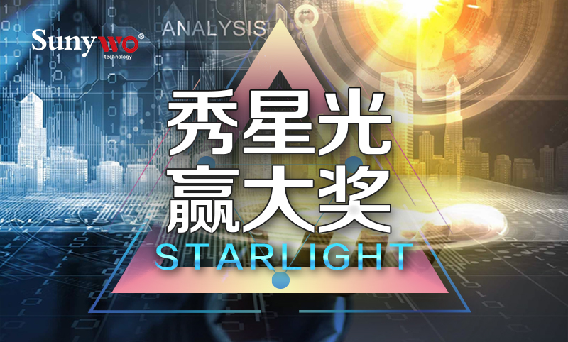 #悬赏令#  来张尚维星光级效果图，万元大奖任性送！