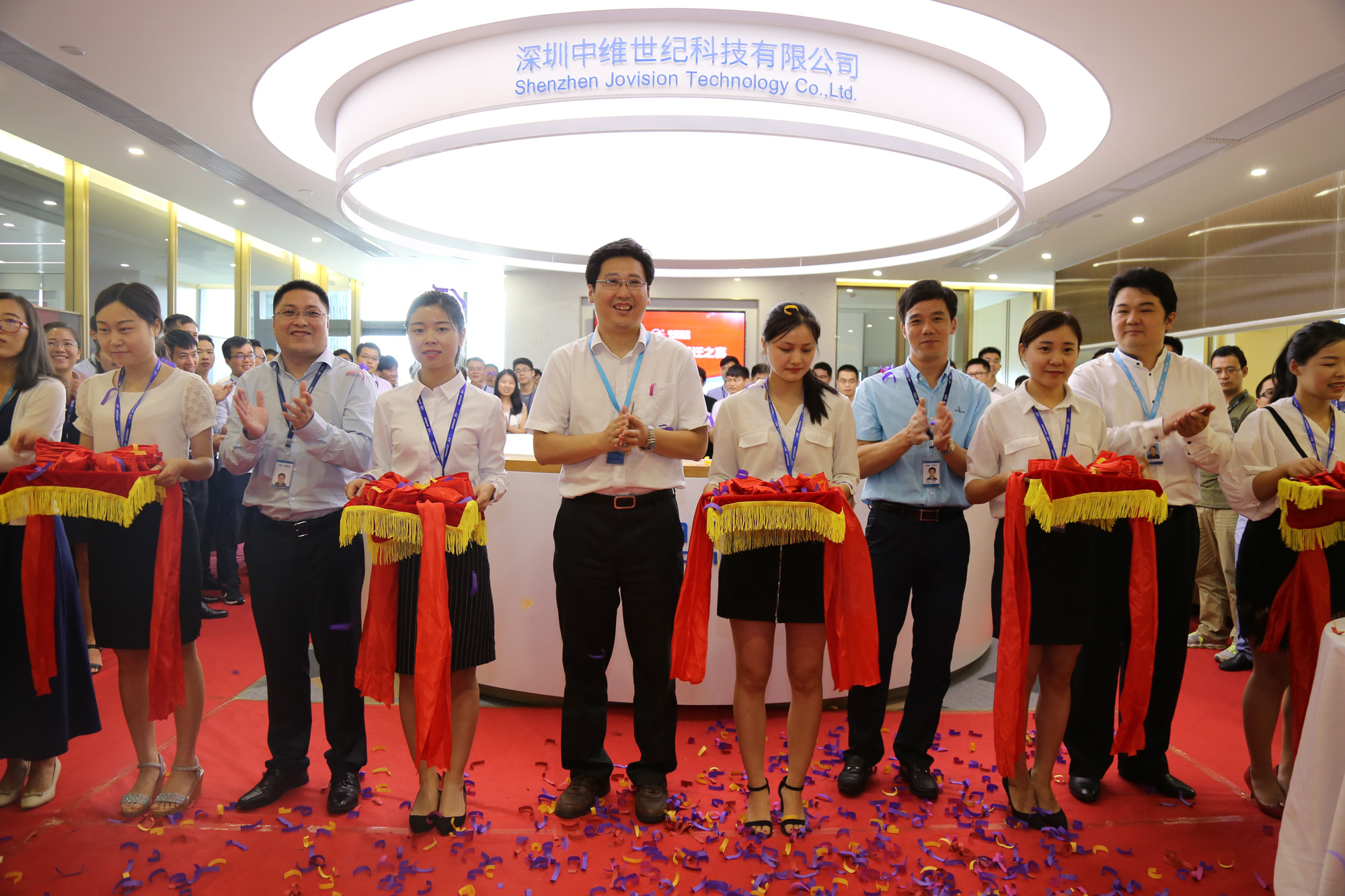 拓展华南 走向全球：深圳中维乔迁仪式隆重举行