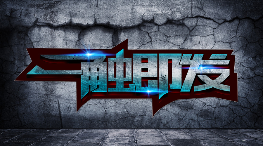 一触即发 | Hi3516E V100量产发布