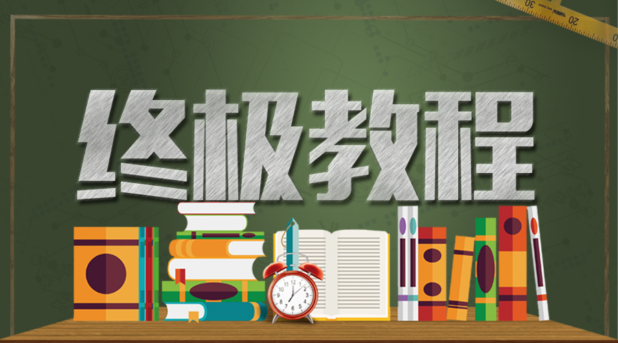 #包教包会# IPC离线升级终极教程（下）