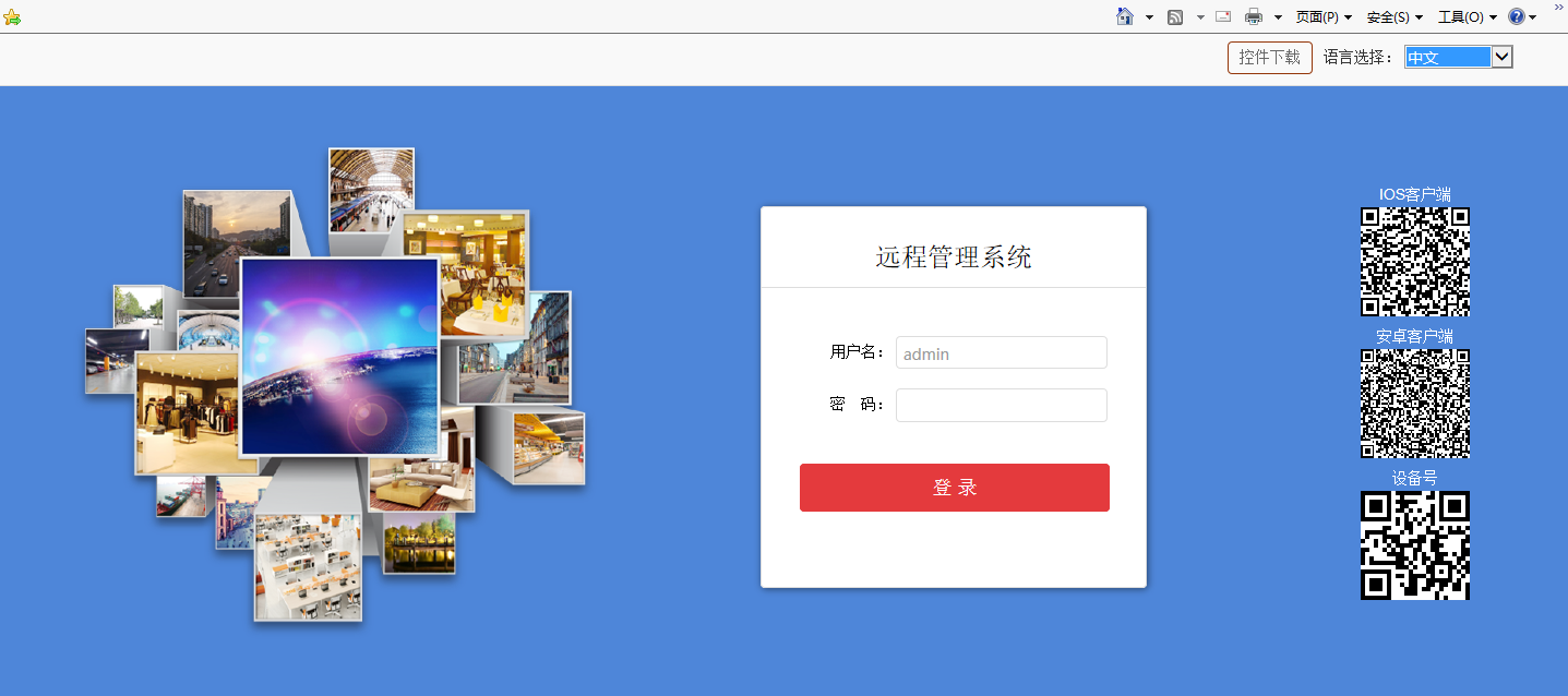 WEB客户端重大更新:全新界面和人性化设置升级