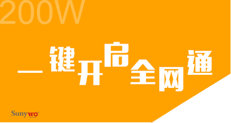 #海思200W#不止于简单易用 也要百花齐放