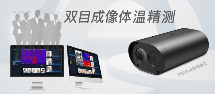 【尚维国际】抗疫卫士—“热望”·守护安康